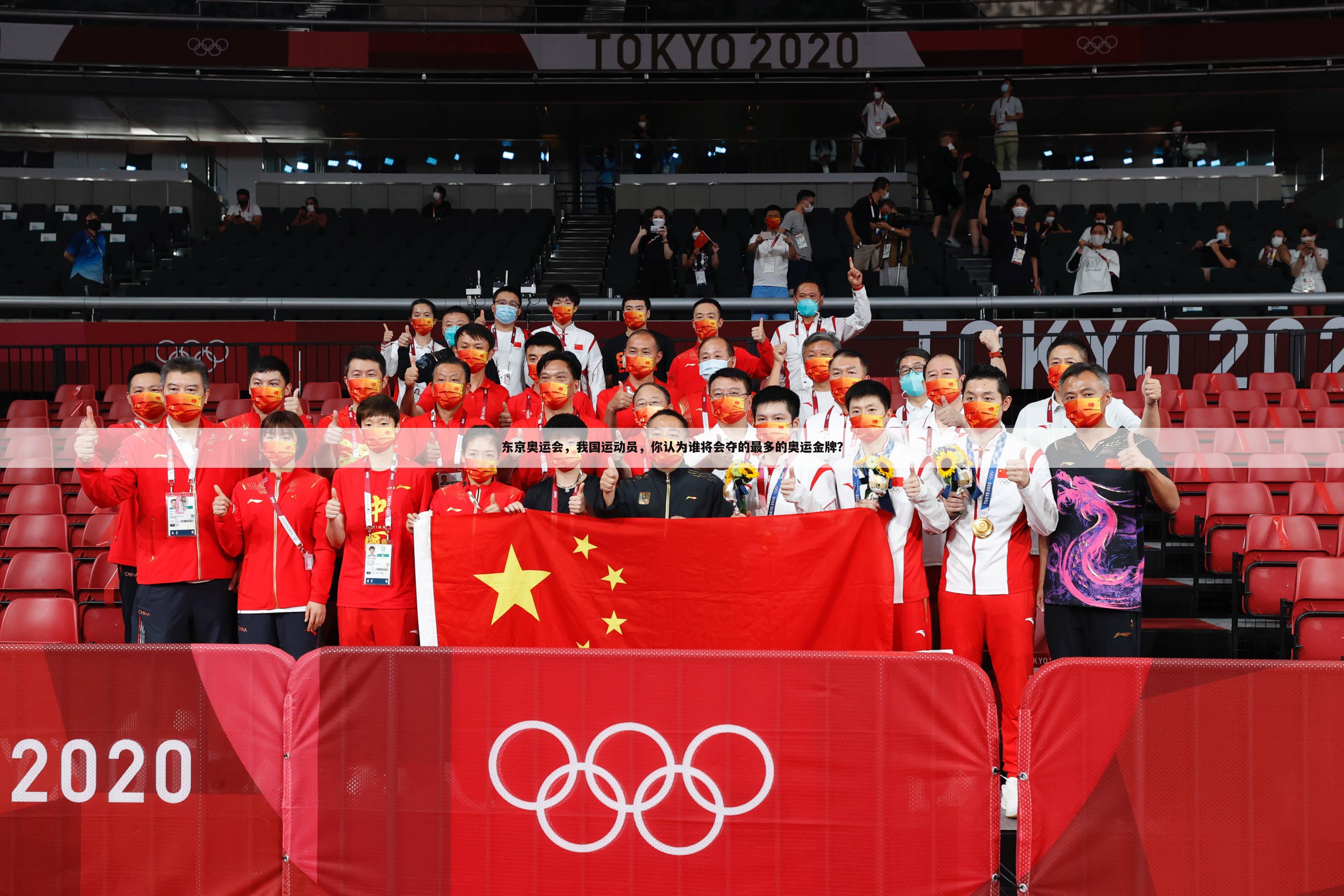 ﹝中国奥运会奖牌﹞中国奥运会奖牌最多的运动员是谁