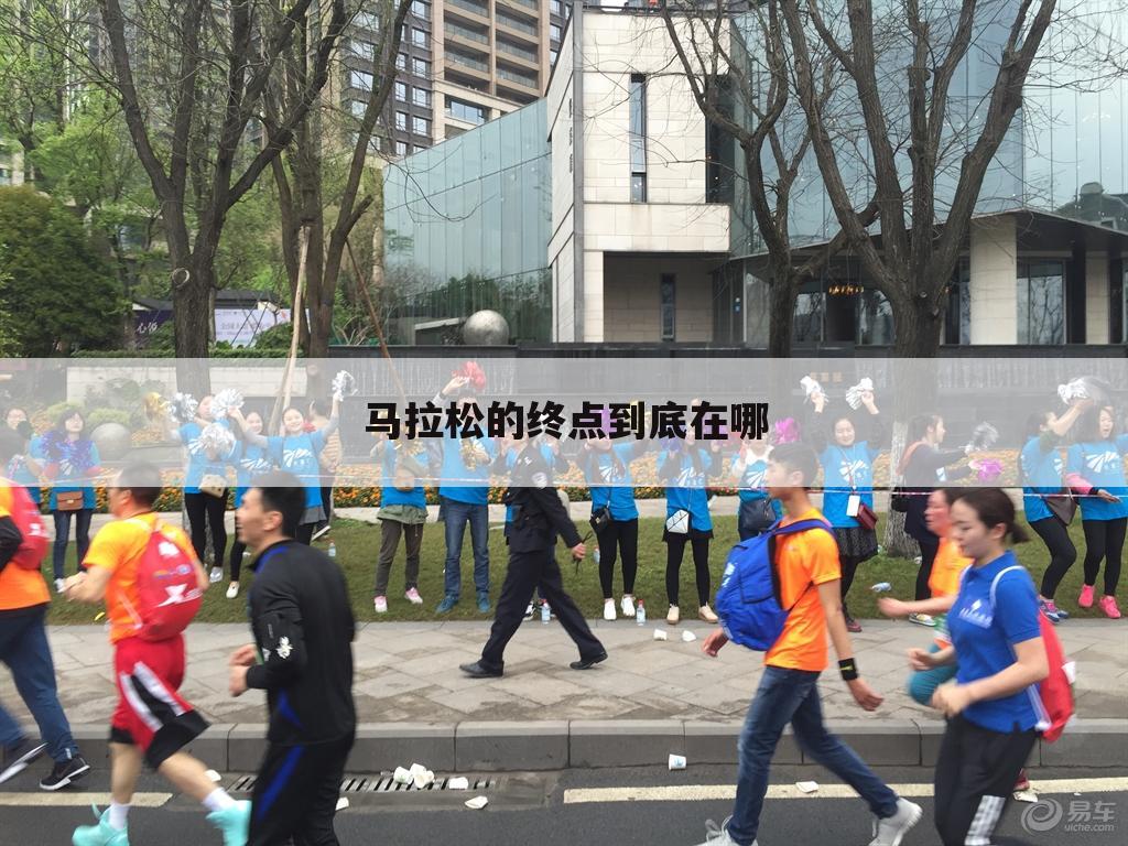 ┏ 北京马拉松路线图 ┛北京马拉松路线图高清